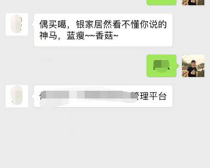 微信公众号三方平台开发之代微信公众号接收消息事件并响应