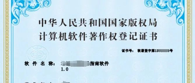 软著怎么申请？保姆级教程一步到位，省钱省力岂不快哉！